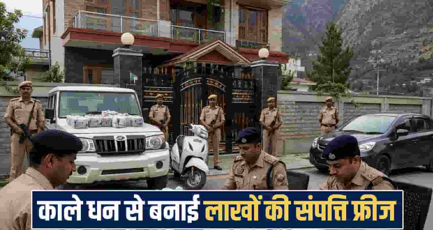 Himachal Pradesh Police