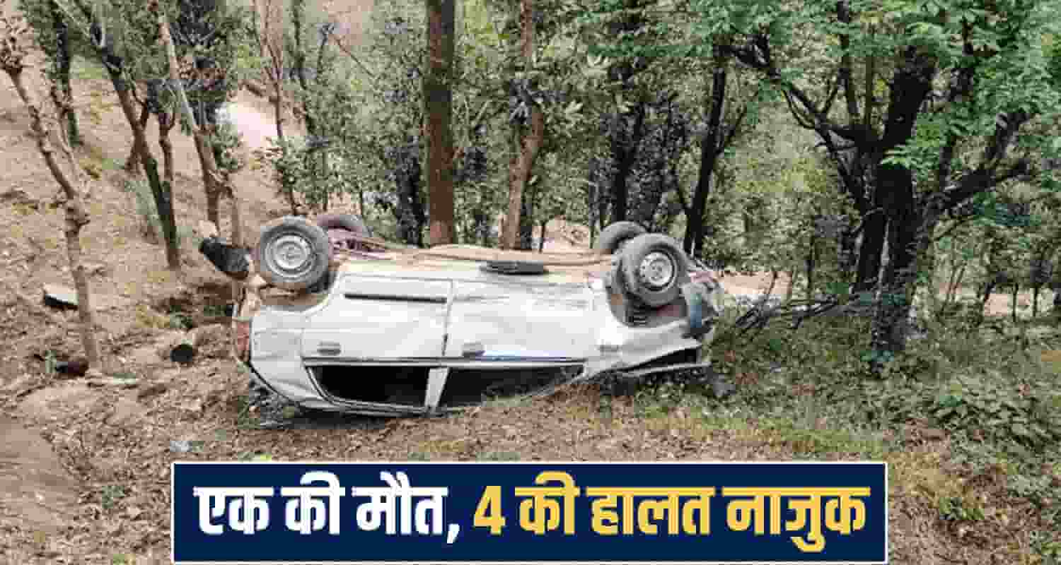 Himachal Shimla news one man no more 