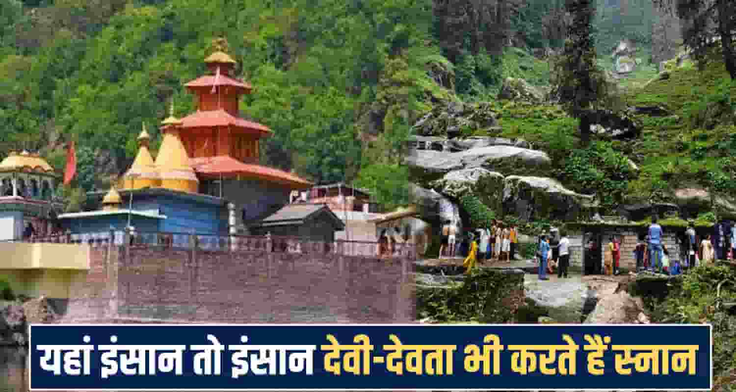 himachal mandi  Boodha Kedar Temple