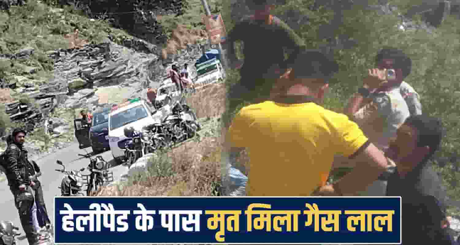 himachal Chamba Tissa Road one man found no more 