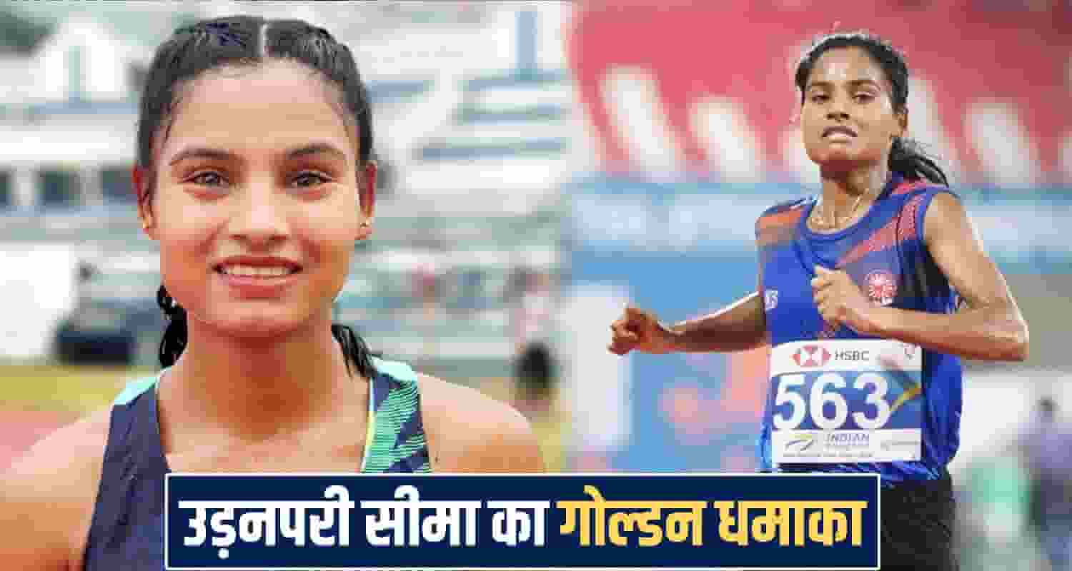 Himachal Chamba Flying Girl Seema