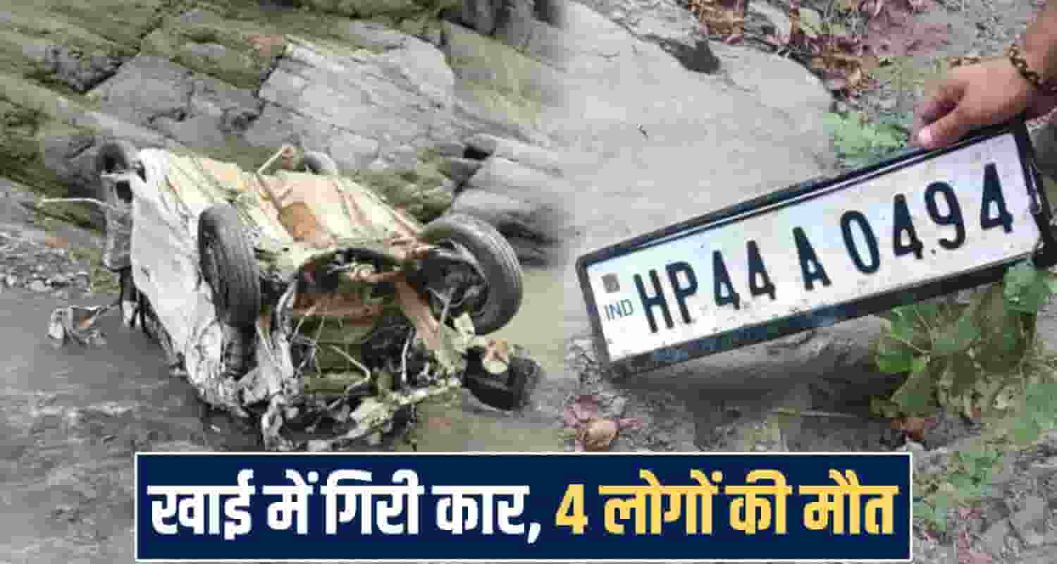 himachal chamba news 