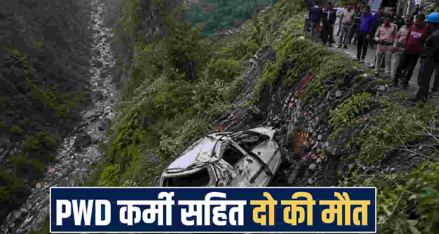 Himachal Shimla News 