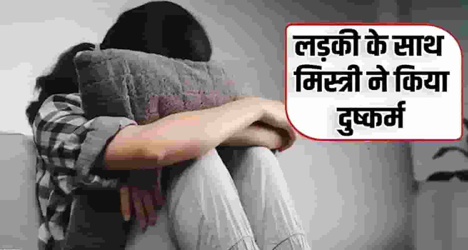 Himachal Pradesh news  
