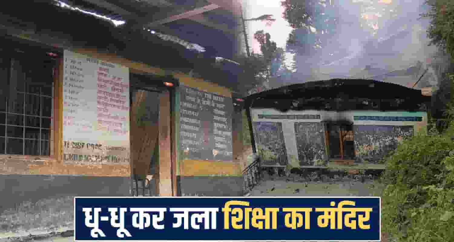 himachal Chamba news 