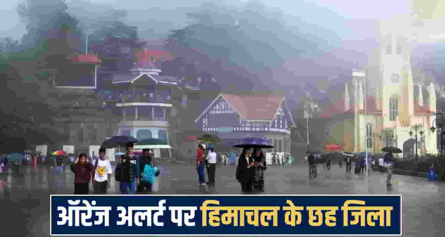 himachal Monsoon 2026