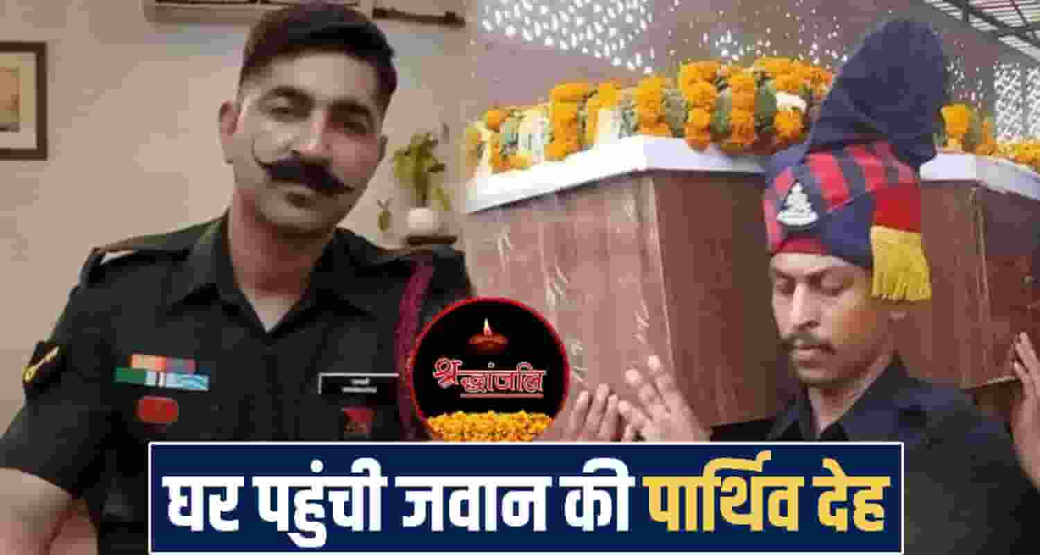 Himachal Pradesh Vishambar Singh