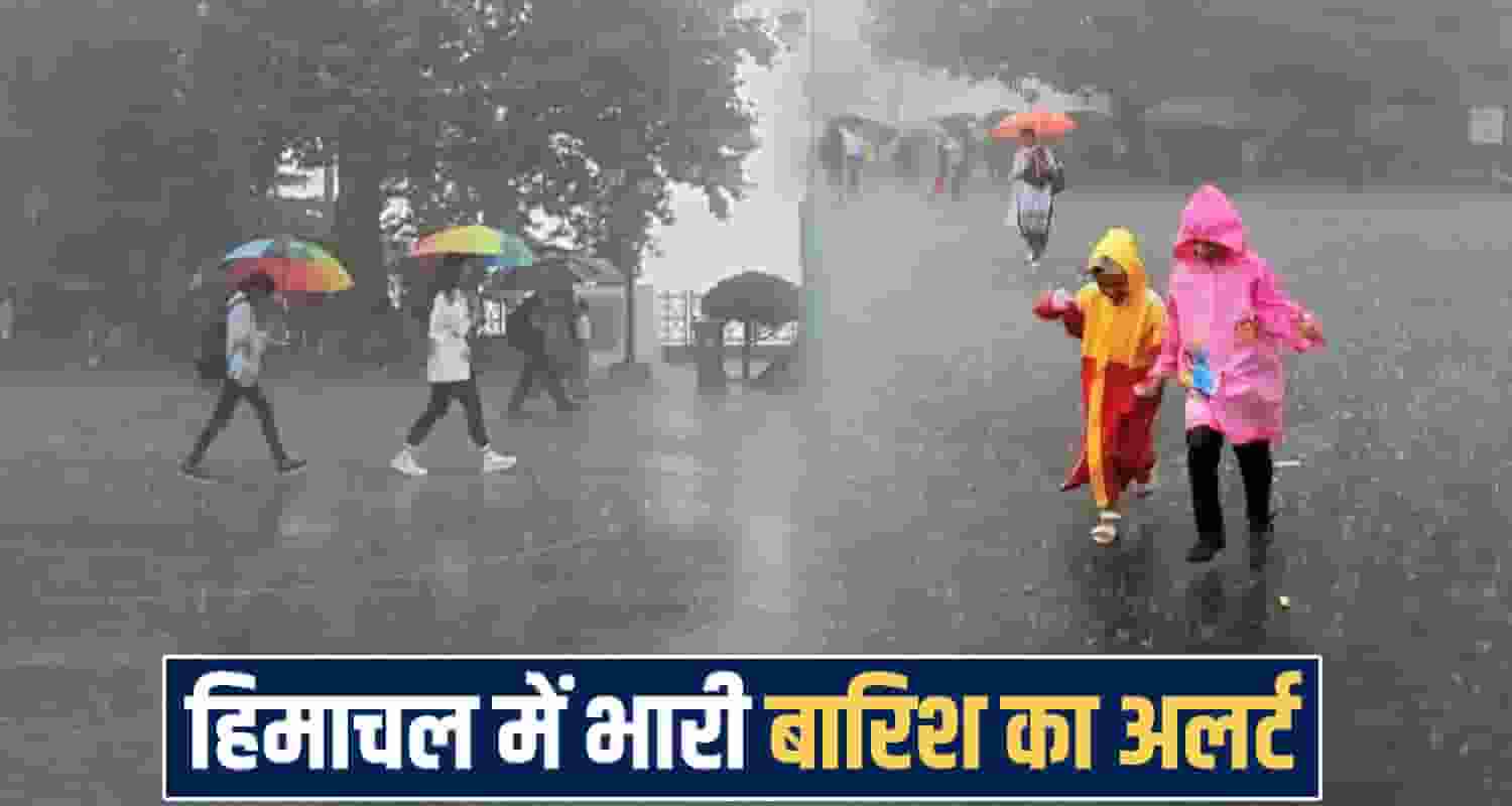 Himachal Weather news 