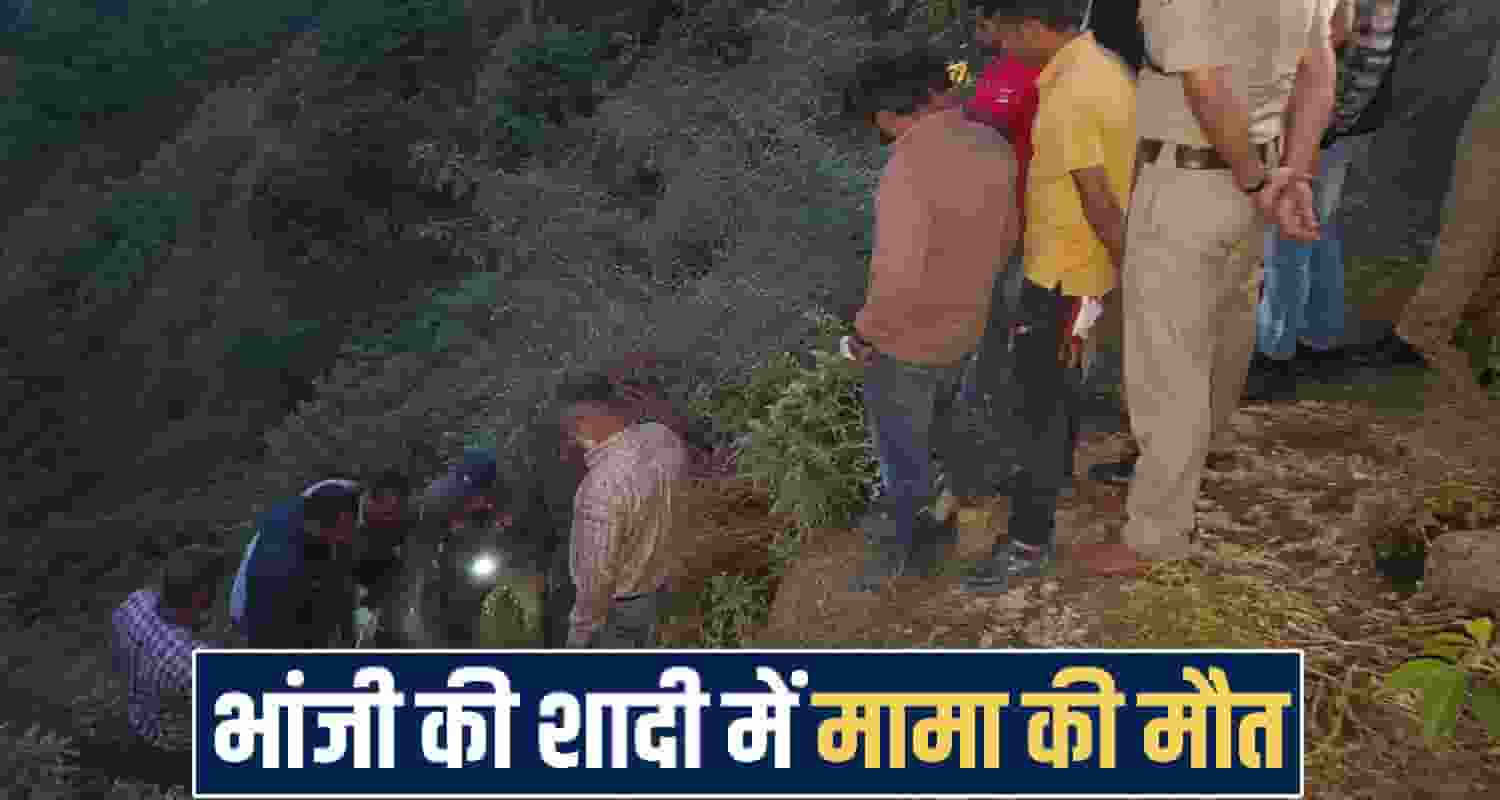 himachal chamba Salooni News