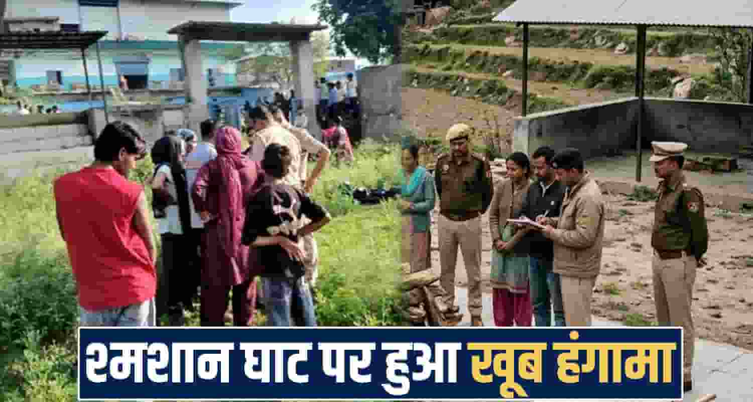 Himachal Solan News
