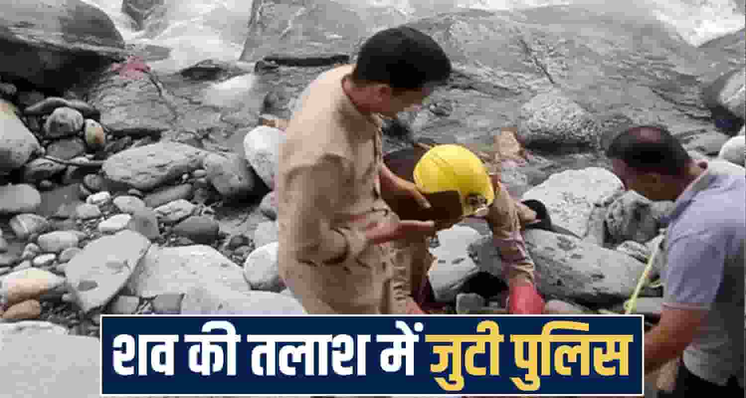 himachal Kullu News