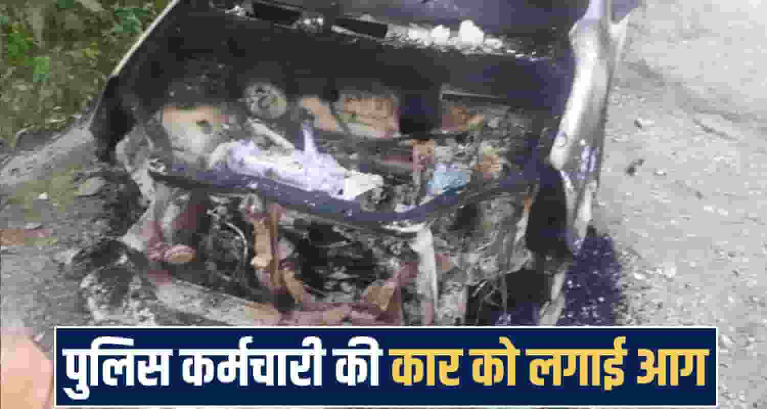  himachal Police Employee Car
