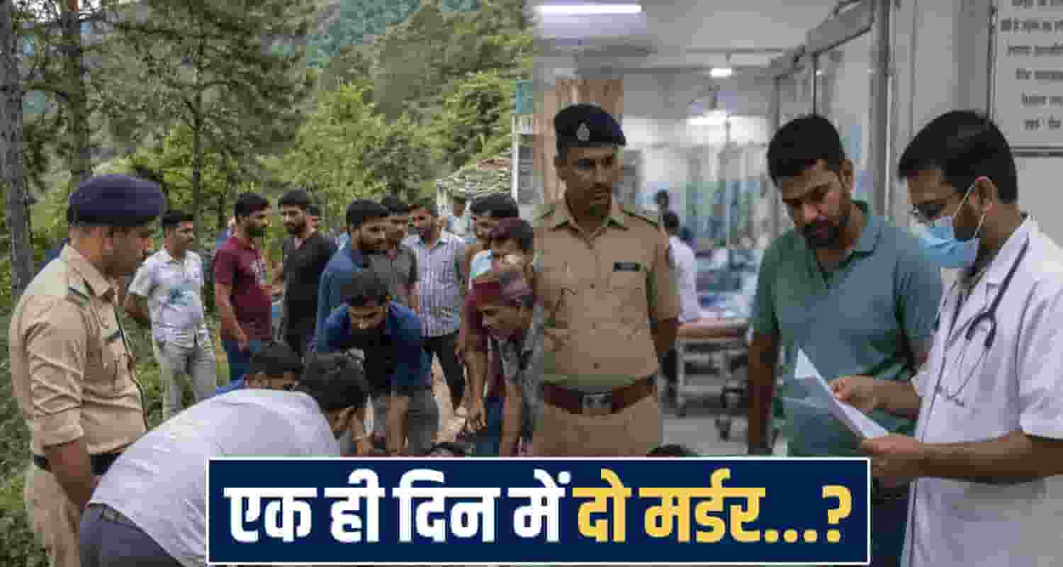 Kangra News one man no more 