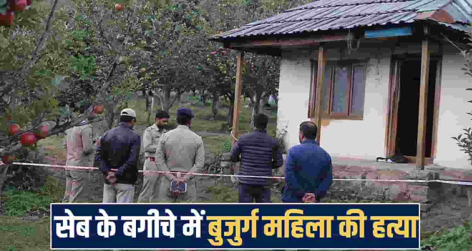 Shimla News one women no more 