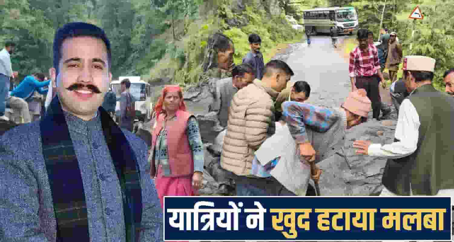 himachal mandi PWD news 