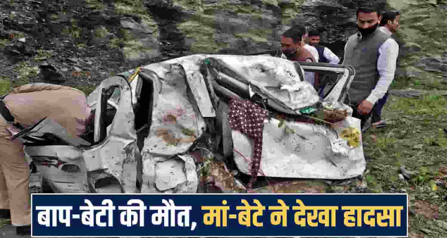 Himachal Pradesh news 