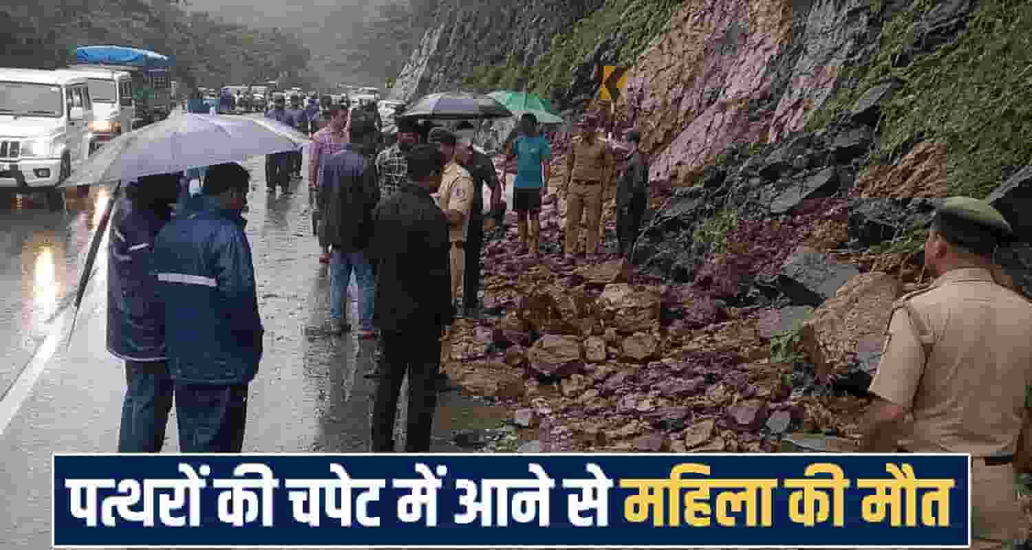 Himachal Pradesh news 
