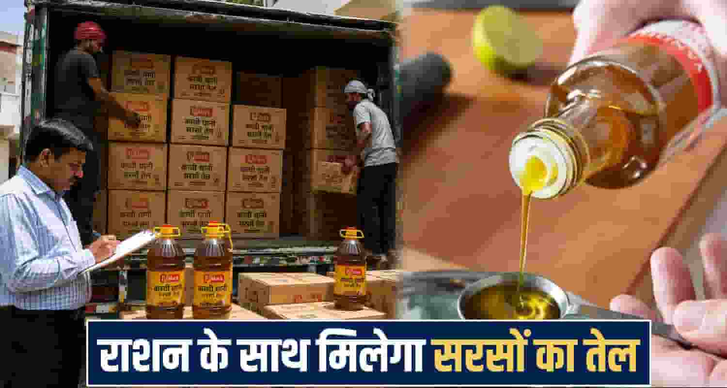  Himachal New MustardOil