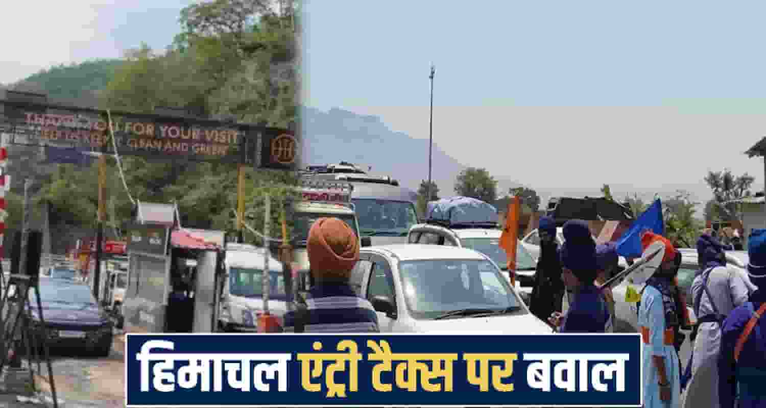 Himachal Entry Tax