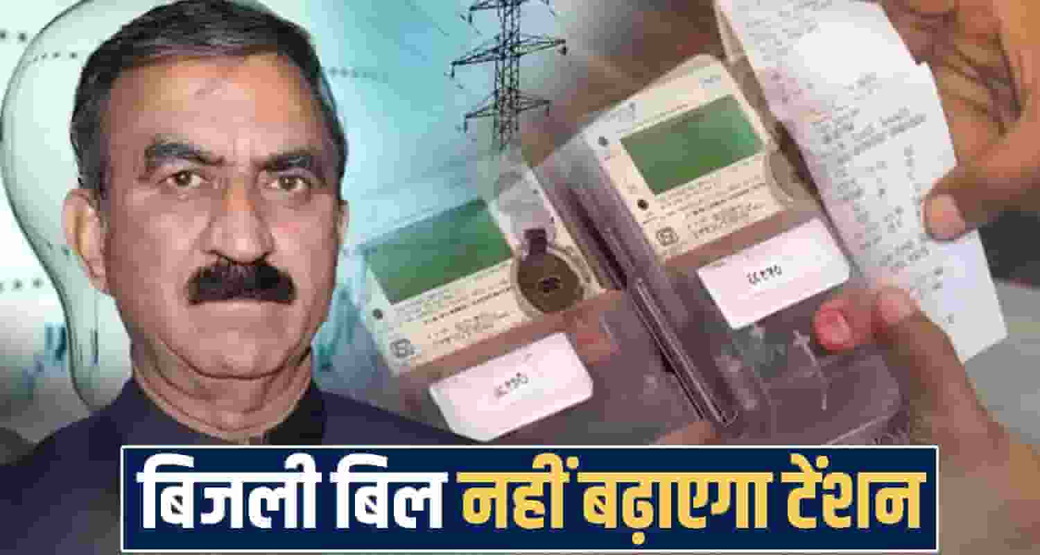 Himachal Pradesh news 