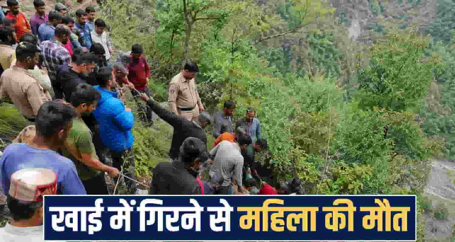 himacla chamba Woman Deep Gorge