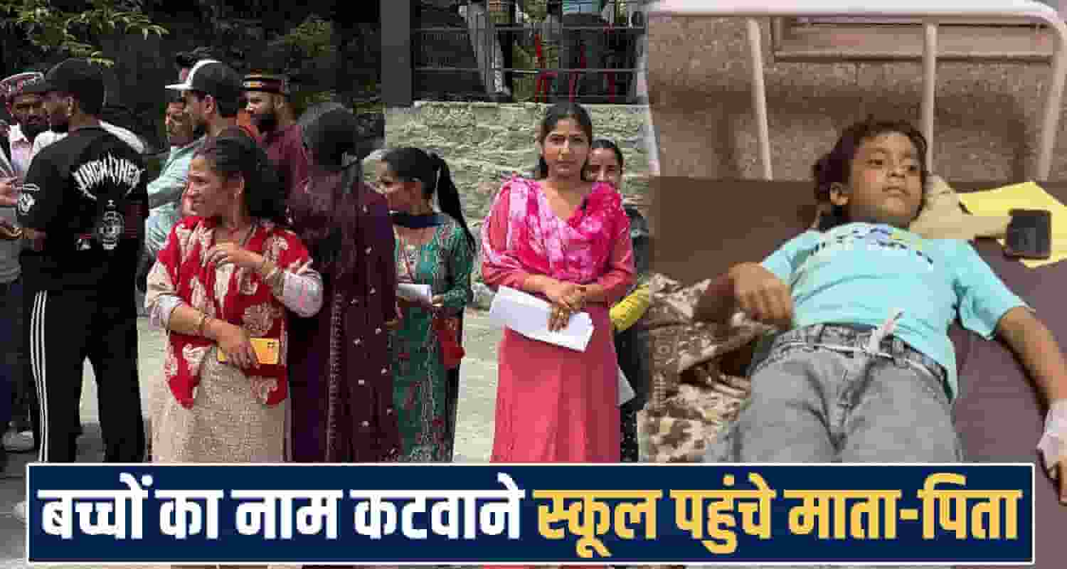 Himachal Pradesh News