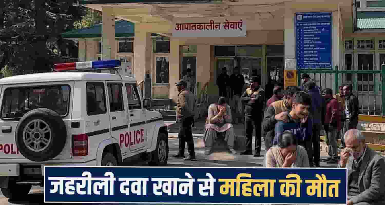 Himachal Pradesh News