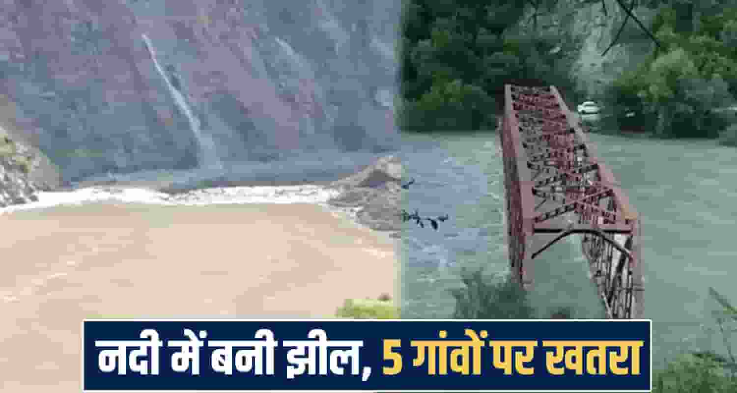 Lahaul Spiti  River Flood