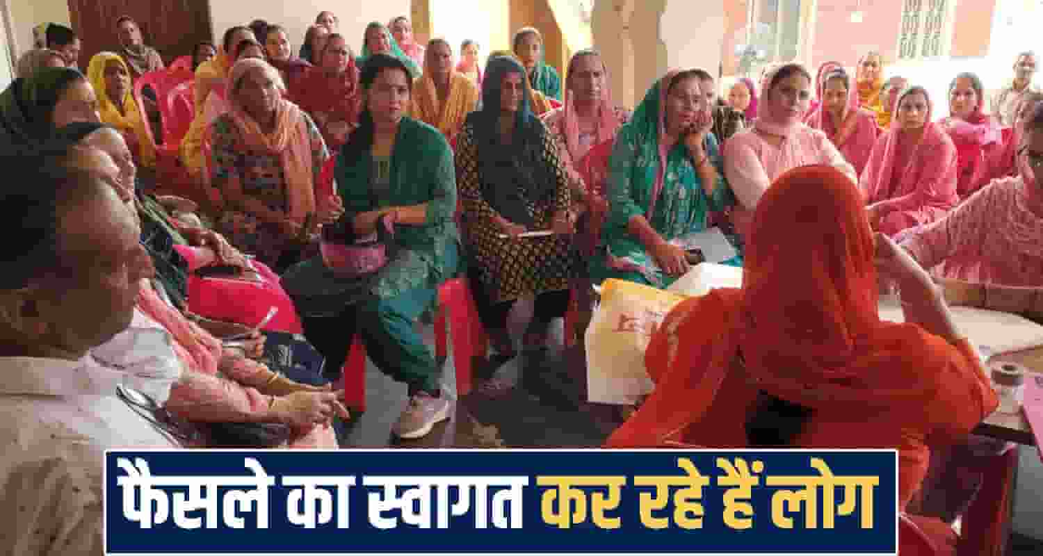 Hamirpur News