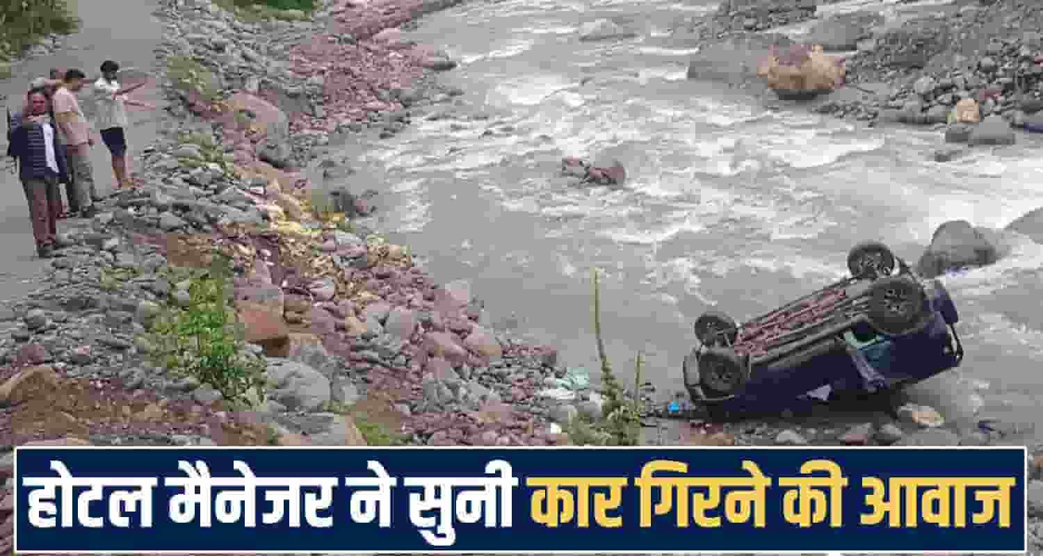 himachal news 