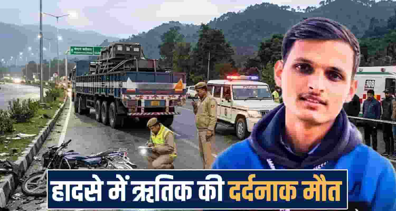 himachal Paonta Sahib news 
