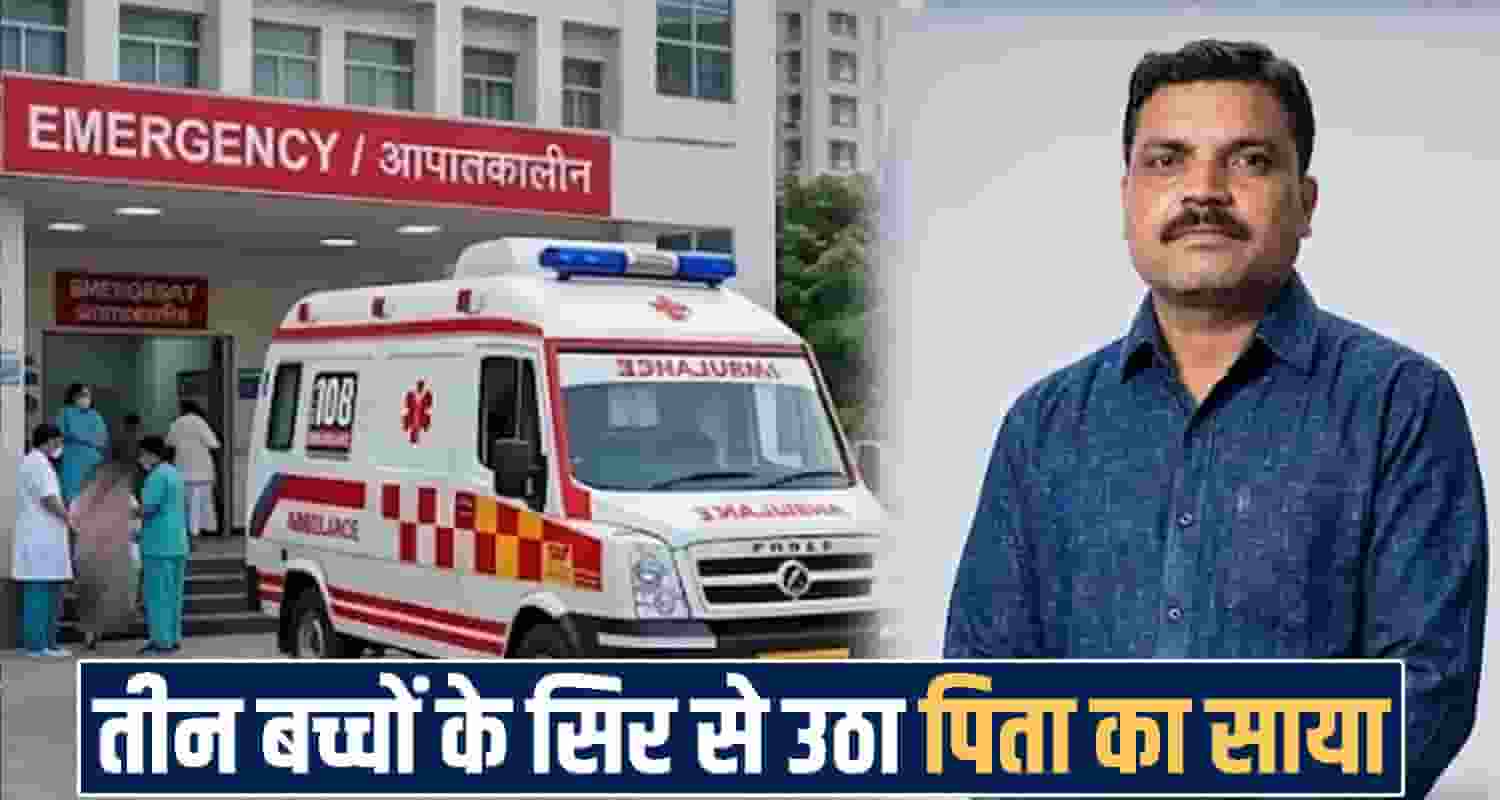 Himachal Pradesh una news 