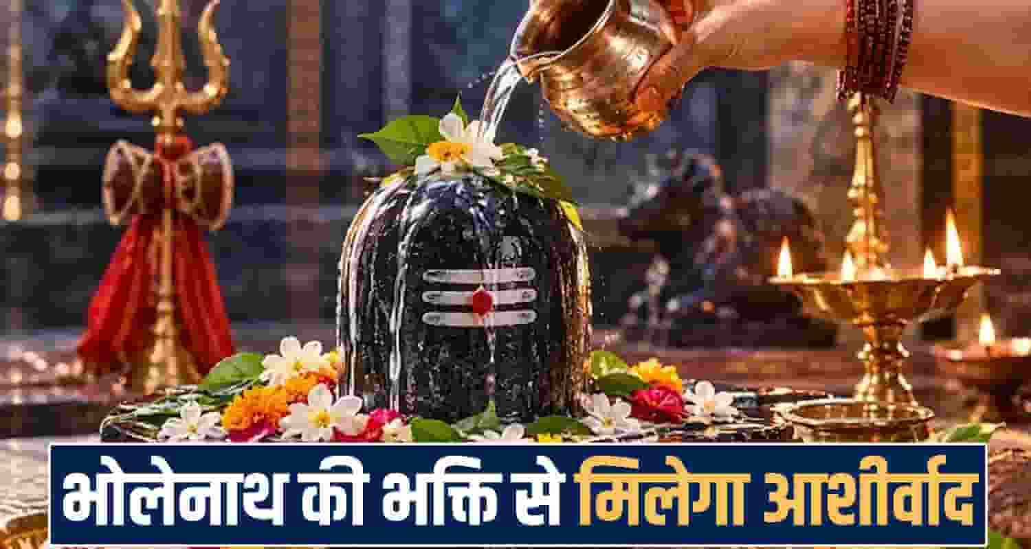 Sawan Somwar news 