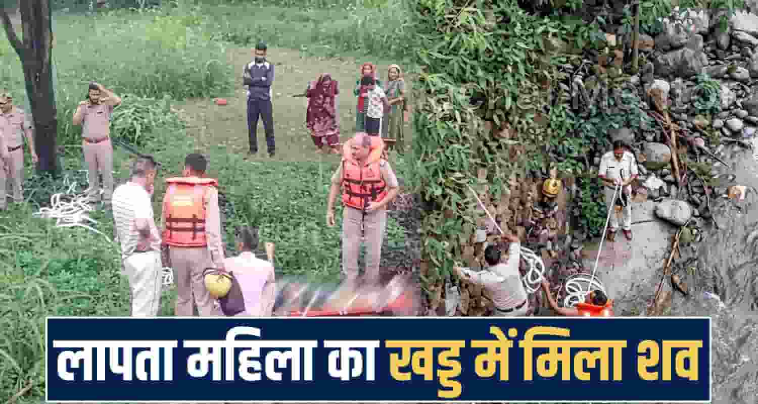 himachal kangra news 