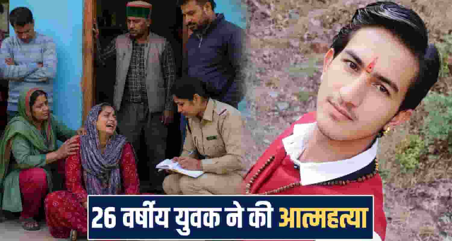 himachal chamba news 