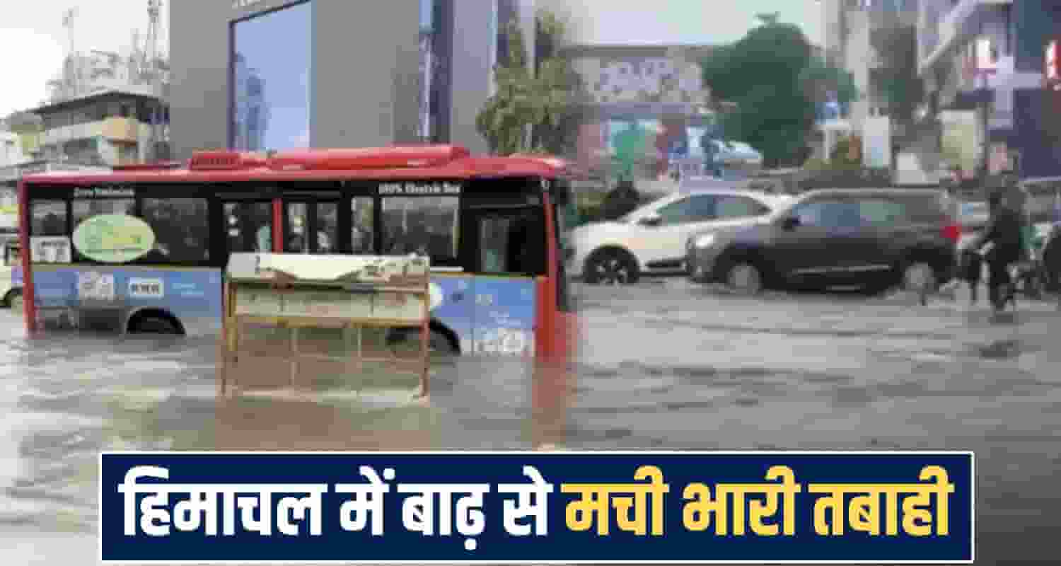 Himachal Pradesh News
