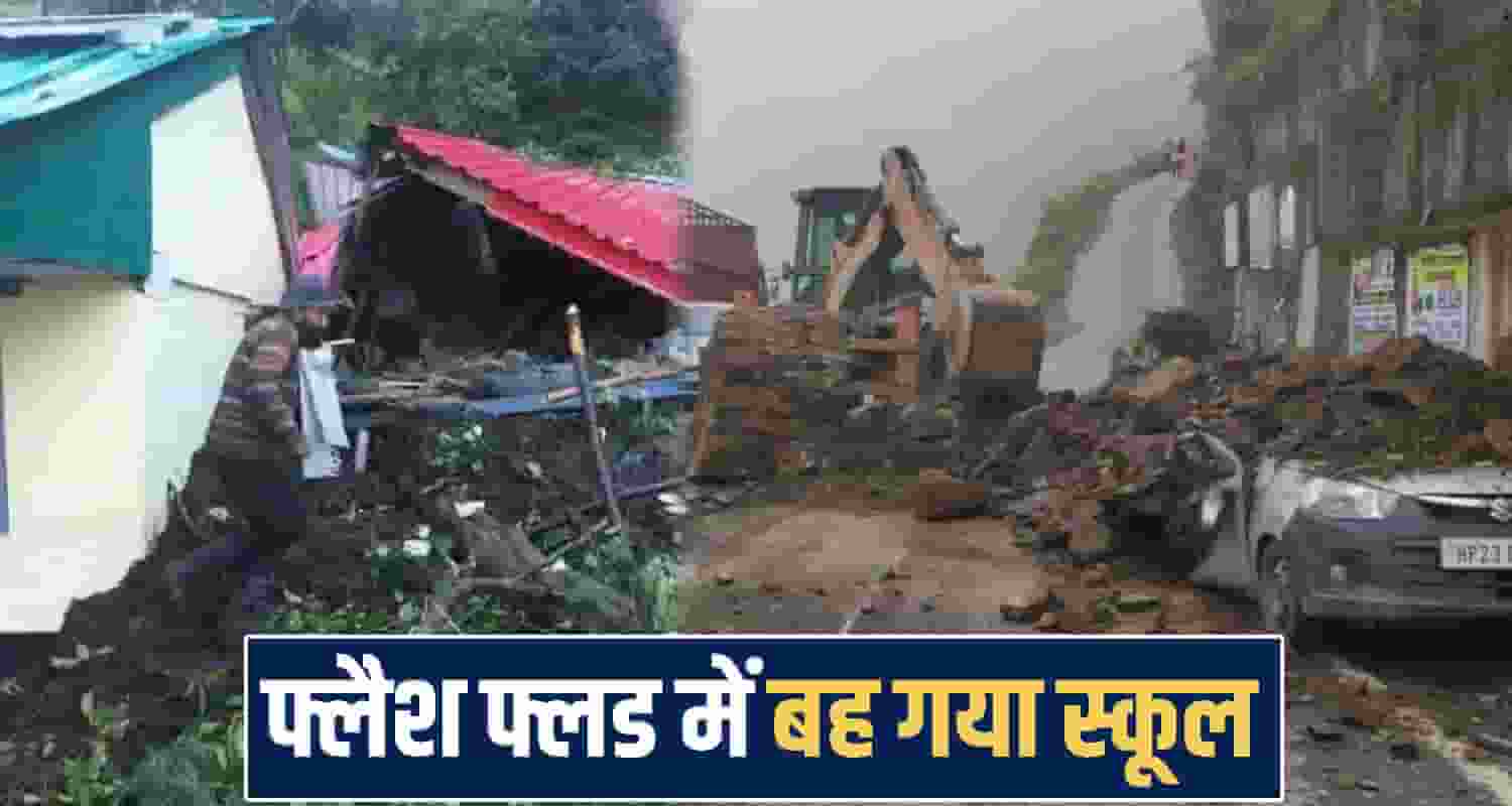 Himachal Pradesh news 