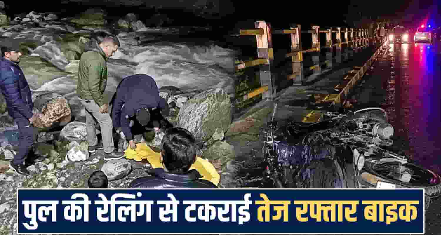 Himachal news 