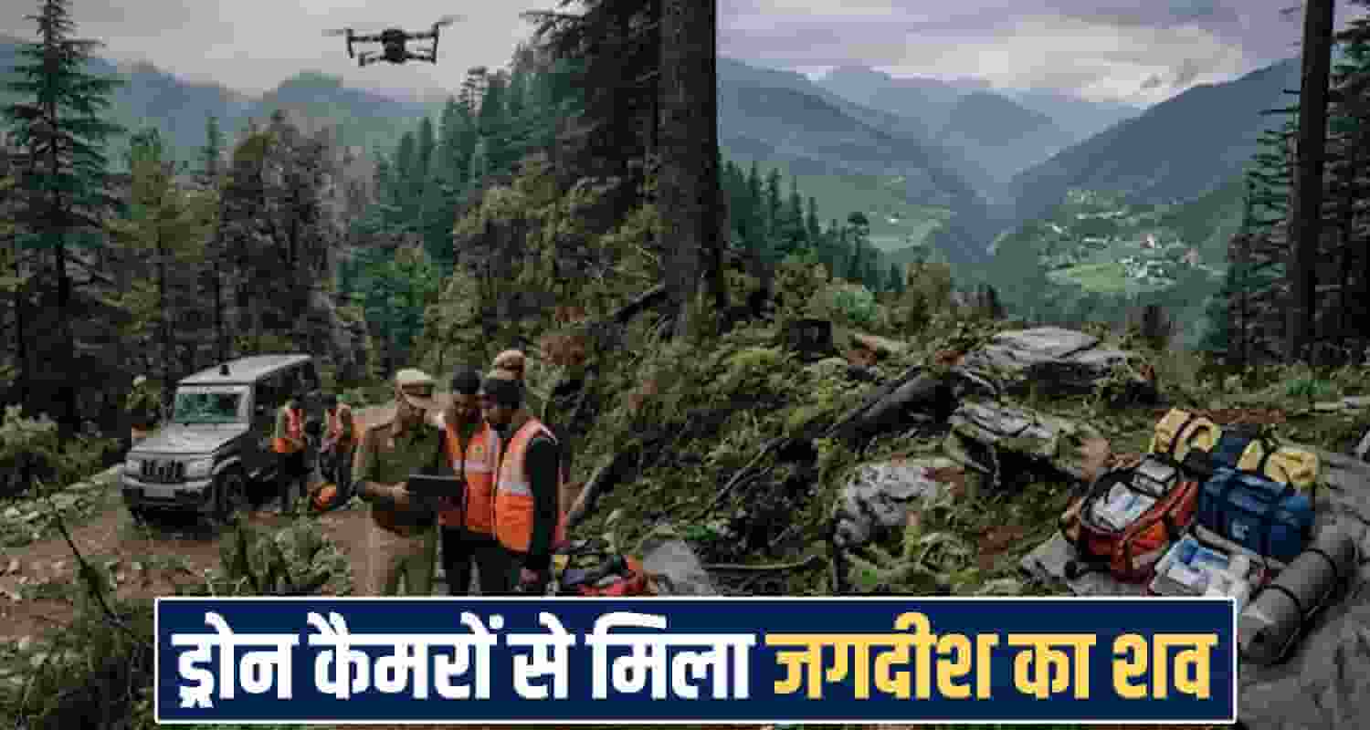 Himachal Pradesh news 