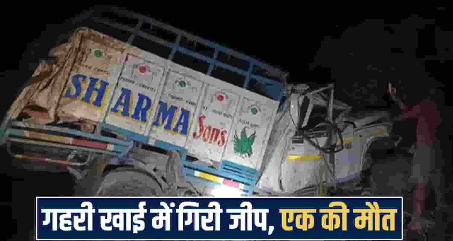 himachal mandi news 