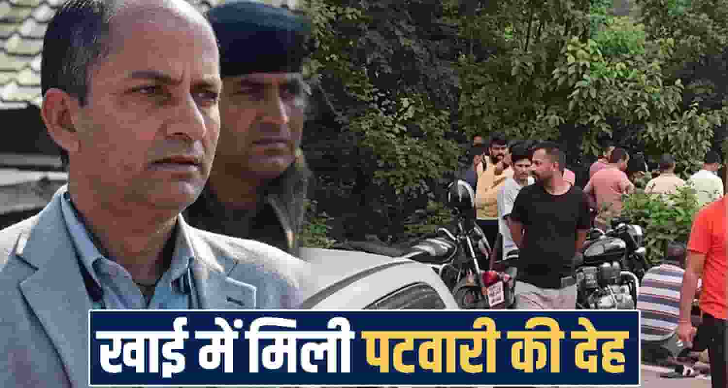 himachal kangra news 