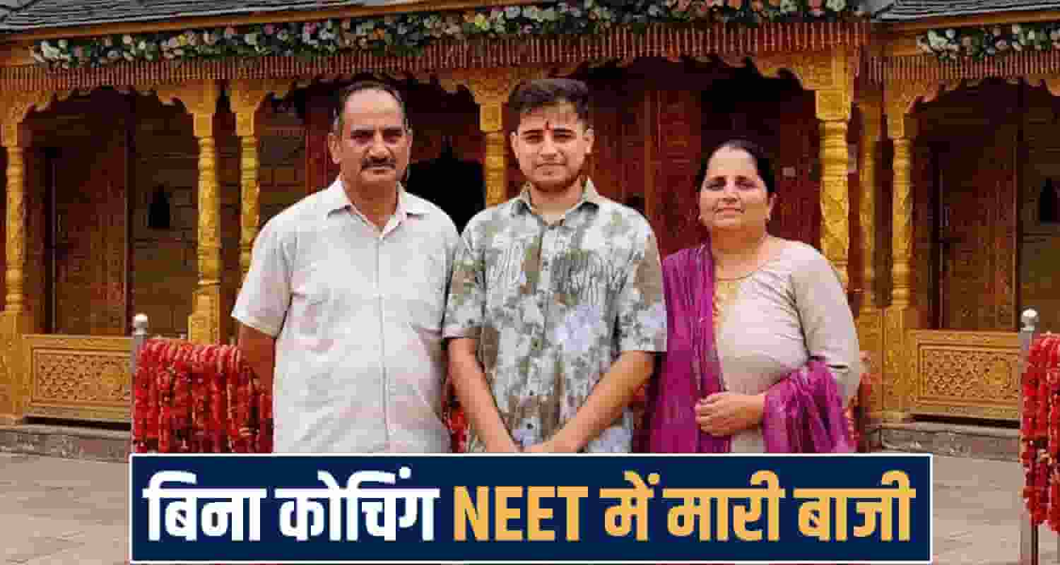 NEET 2026 Mayank Sharma