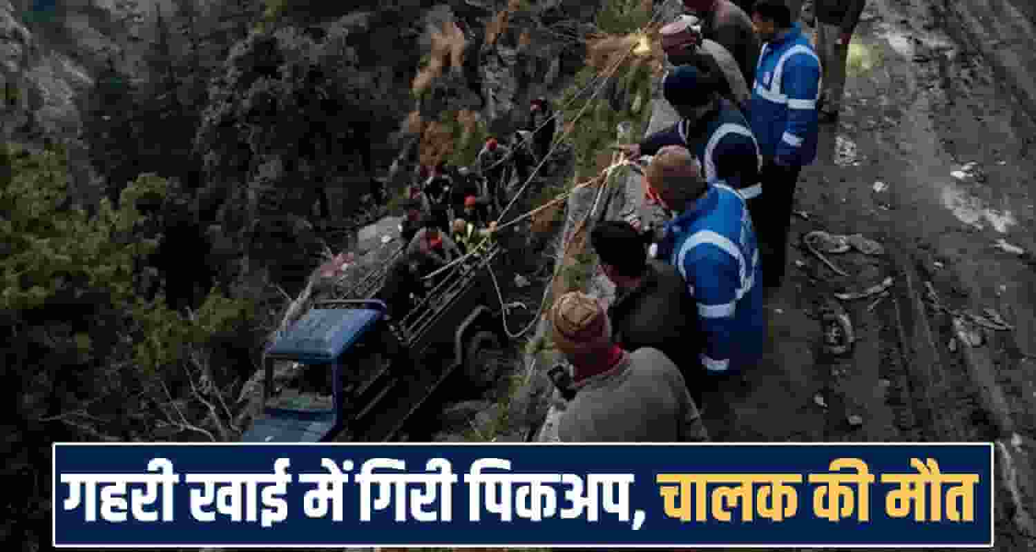 Himachal Pradesh news