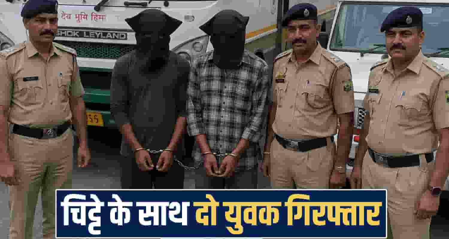 himachal Drug Smuggling news 