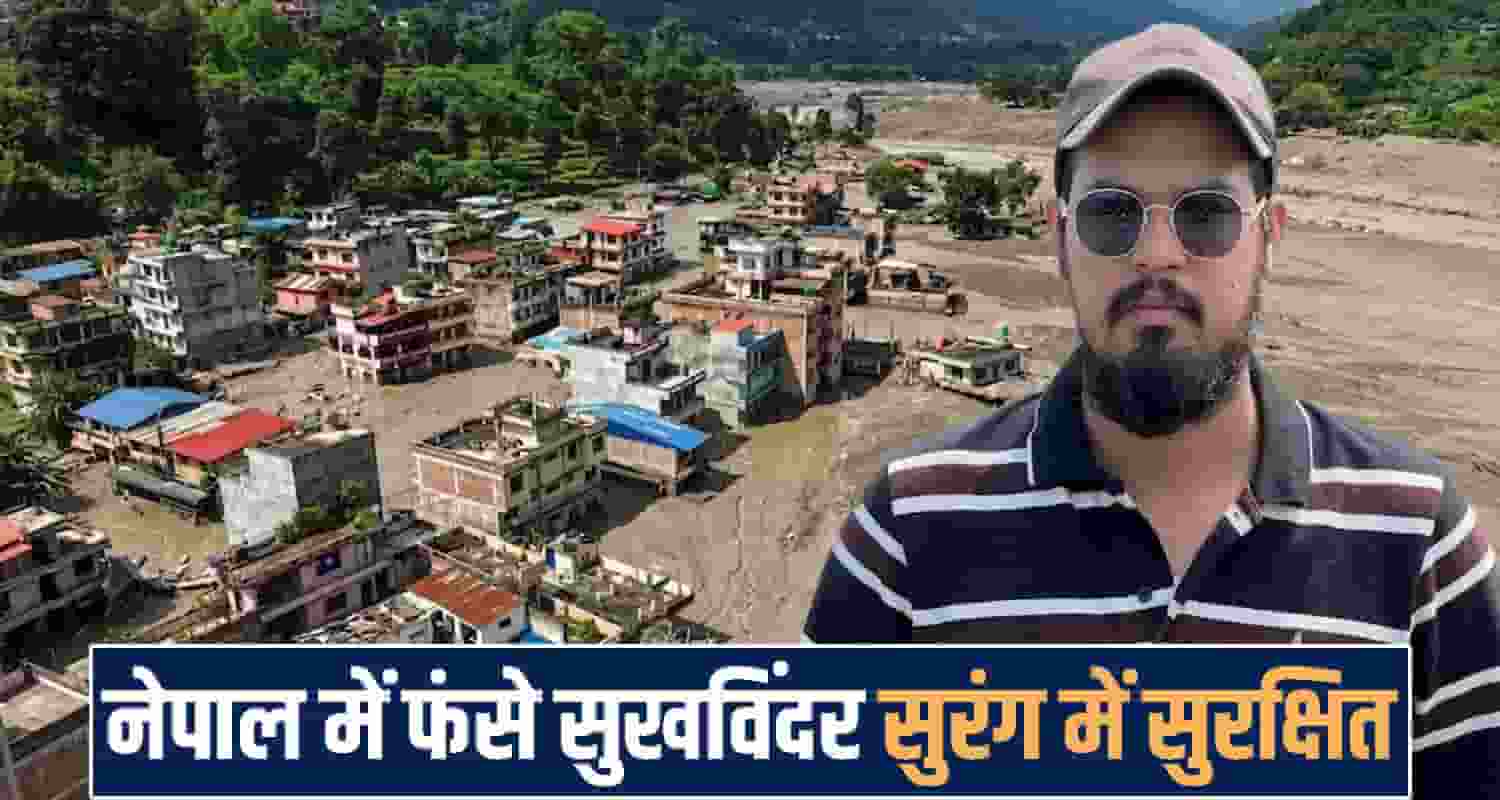 Himachal News news