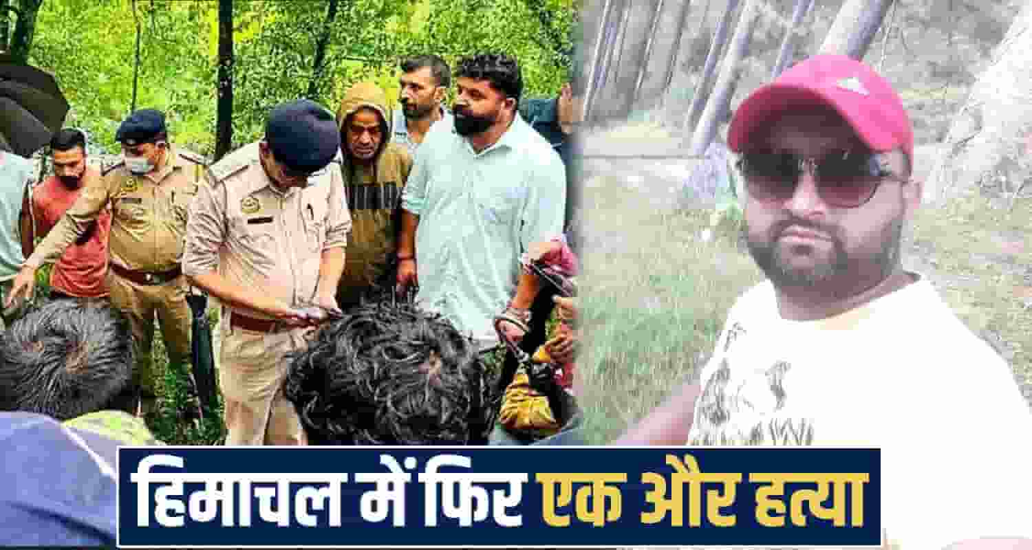Chamba News