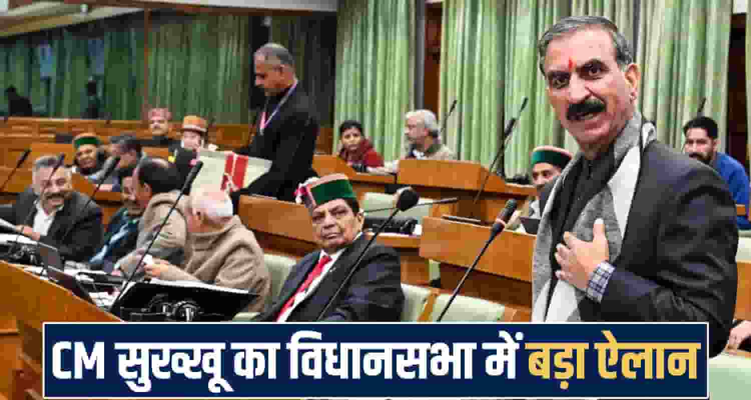 Himachal Pradesh news