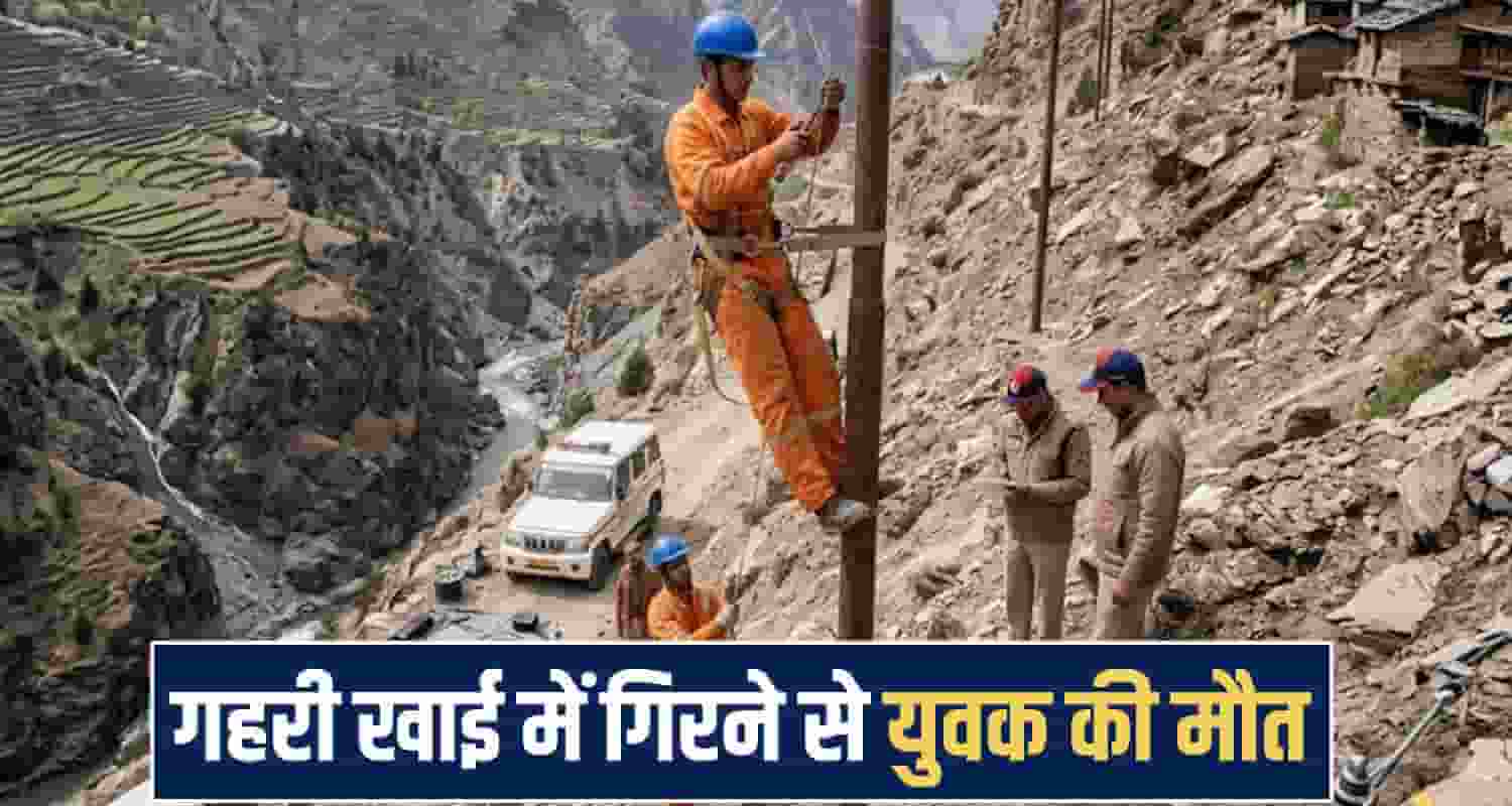 Pangi Valley news 