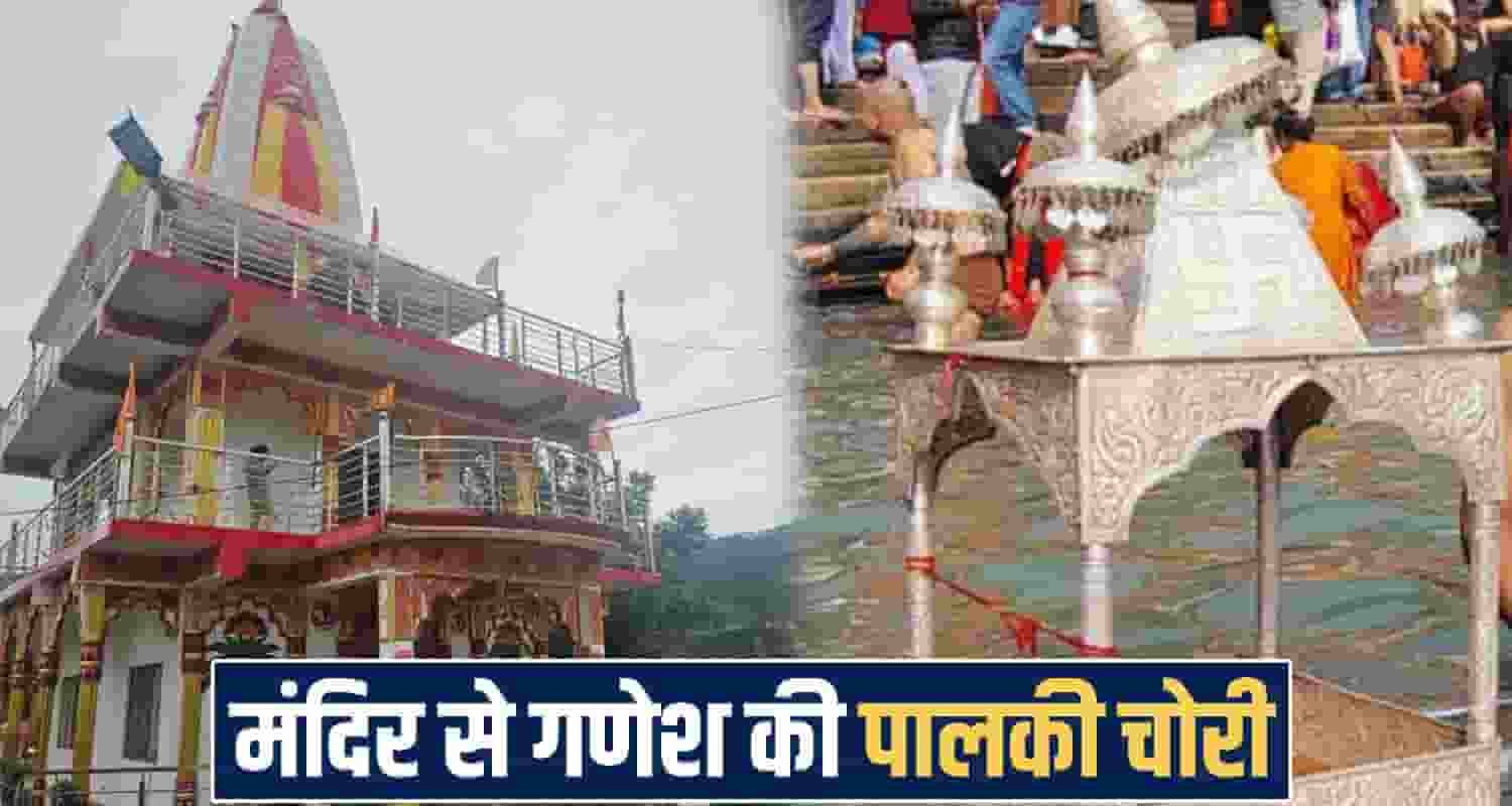 himachal Sirmaur News
