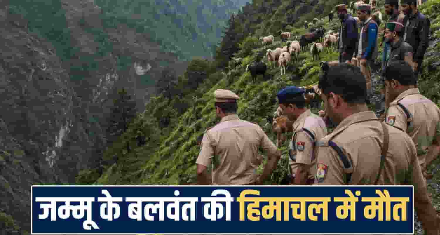 Himachal Pradesh News